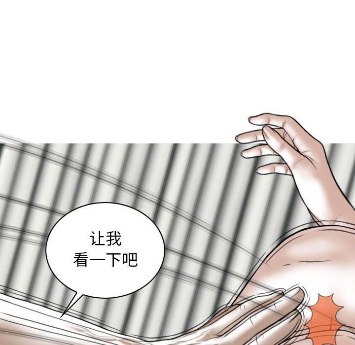 换“友”派对第43话