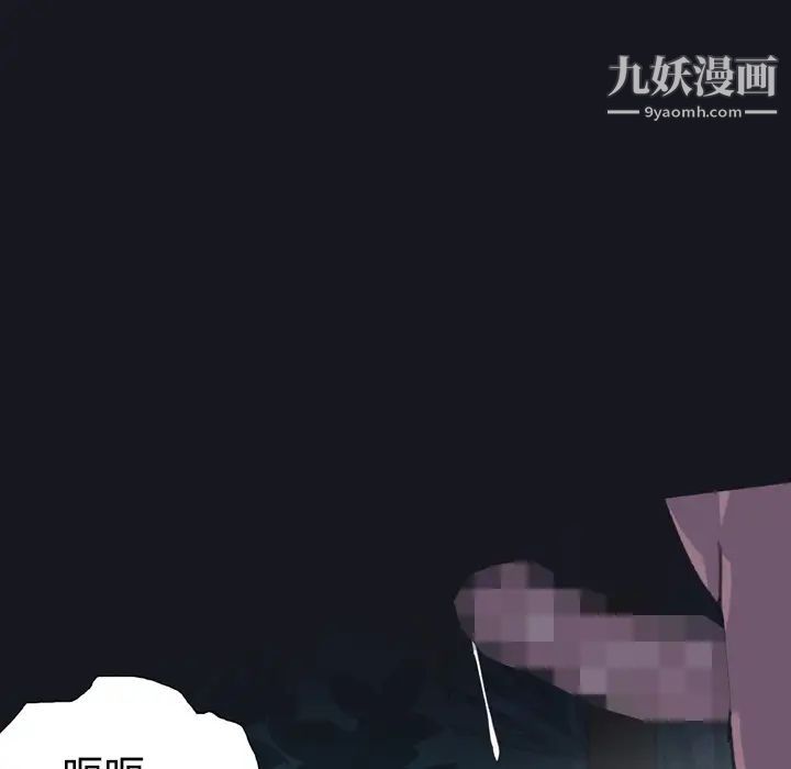 15少女漂流記第30話