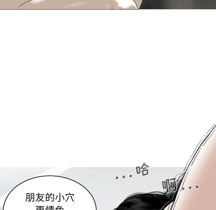 换“友”派对第43话