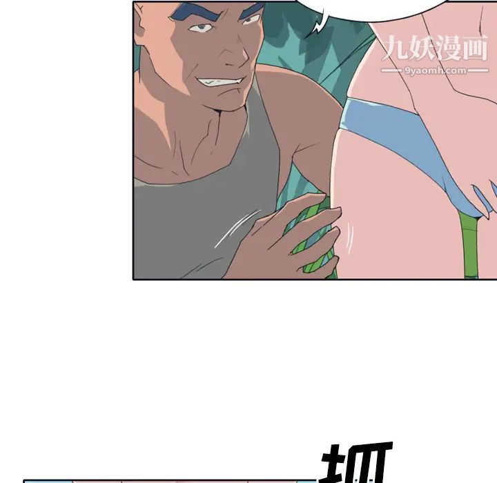 15少女漂流记第30话