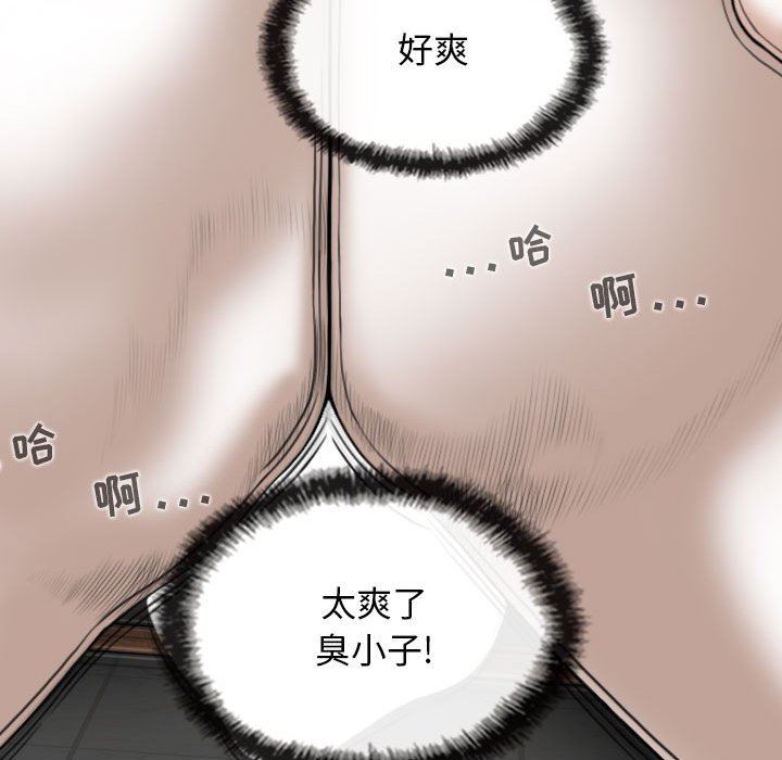 換“友”派對第43話