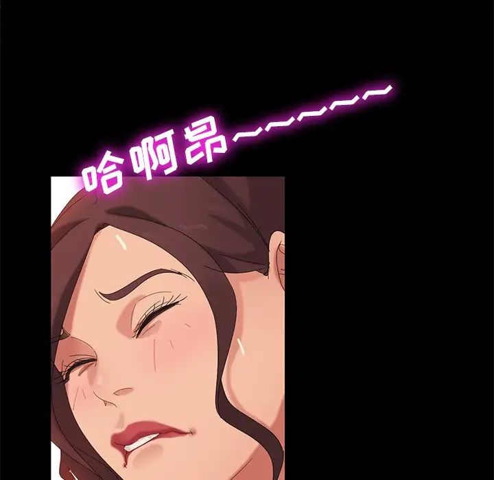 暴發戶老金第10話