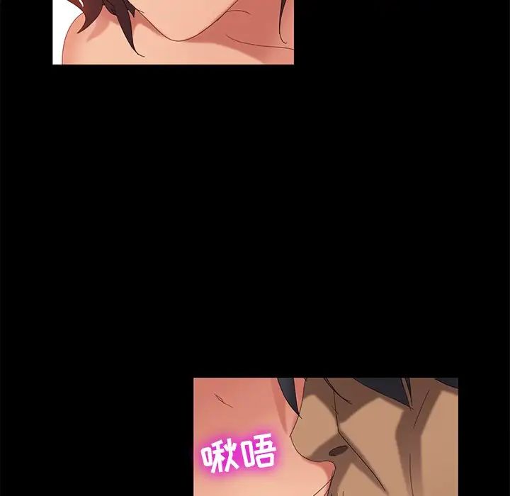 暴發戶老金第10話