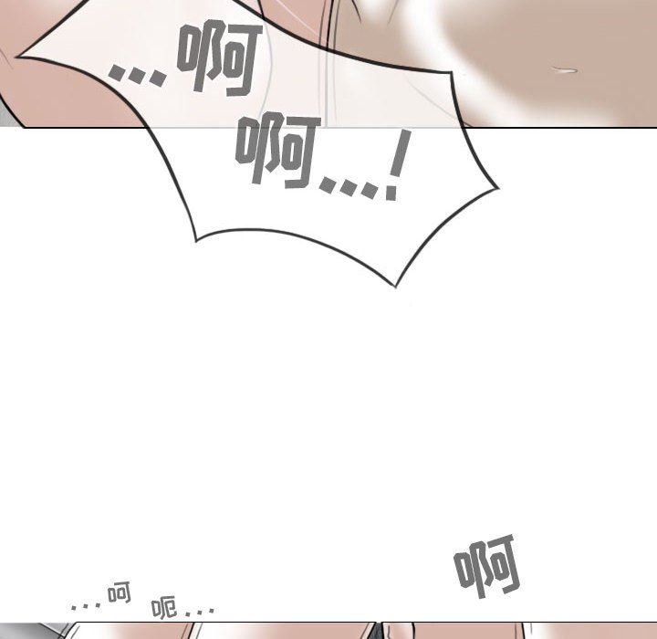 换“友”派对第43话