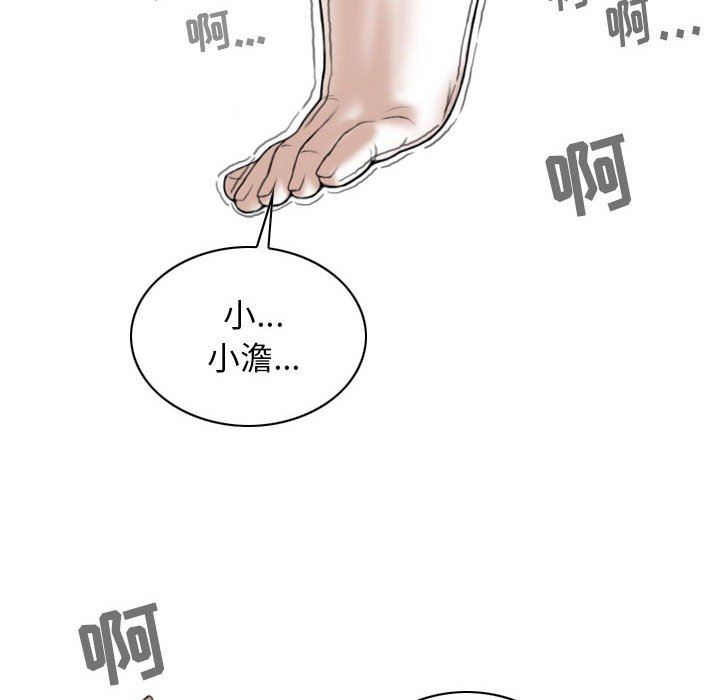 換“友”派對第43話