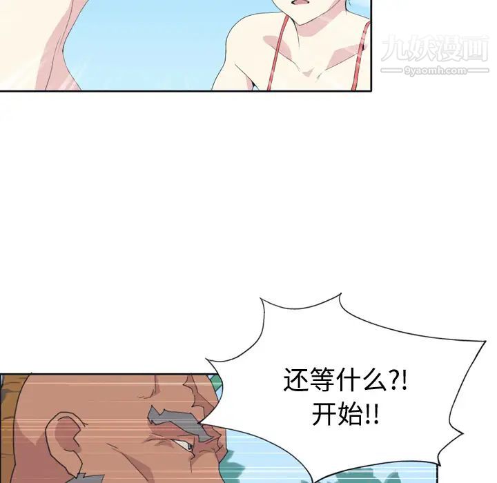 15少女漂流记第30话