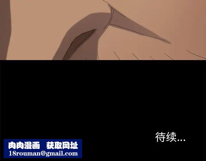 暴發戶老金第10話