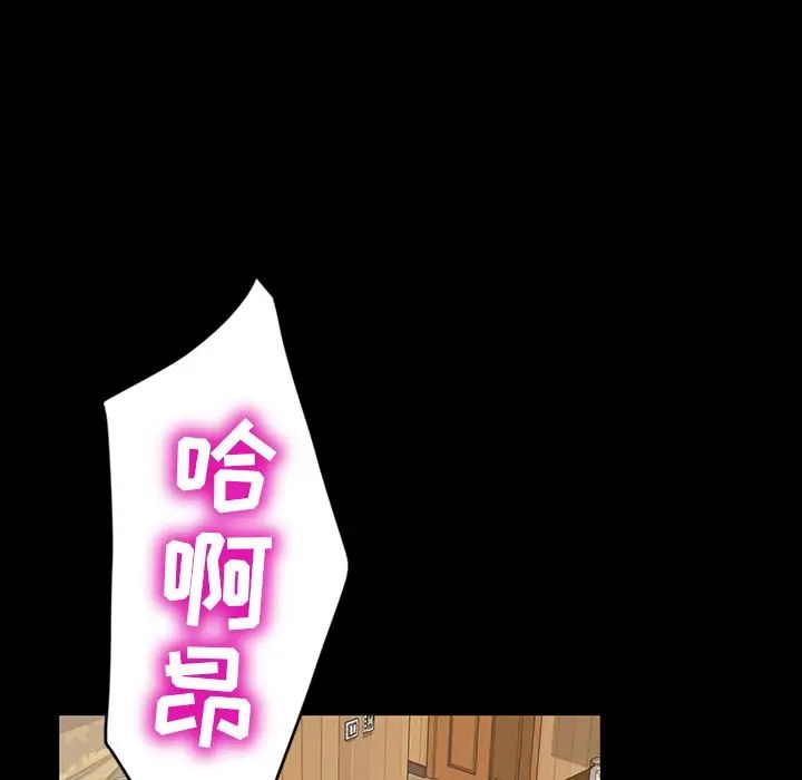 暴發戶老金第11話