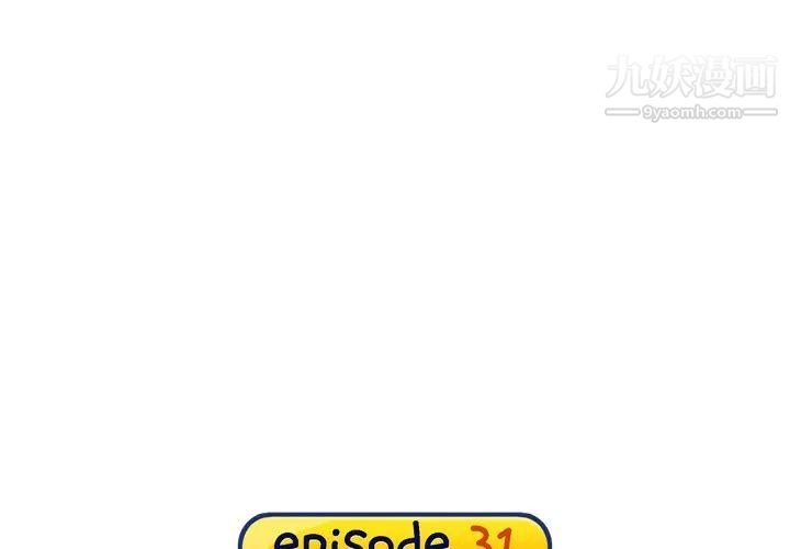 15少女漂流記第31話