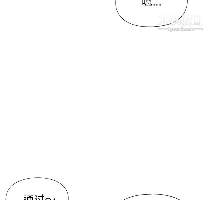 15少女漂流记第31话