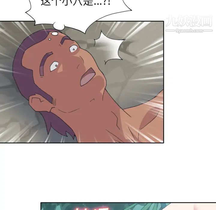 15少女漂流记第31话