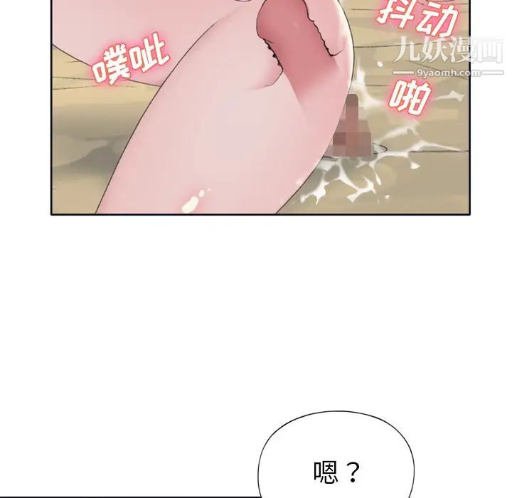 15少女漂流記第31話