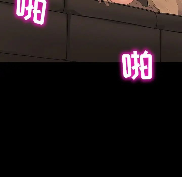 暴發戶老金第11話