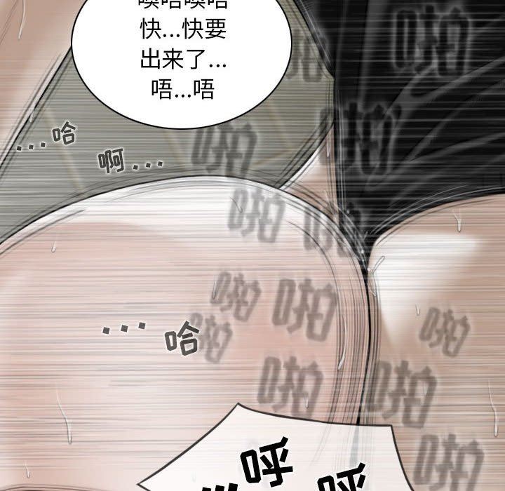 換“友”派對第45話