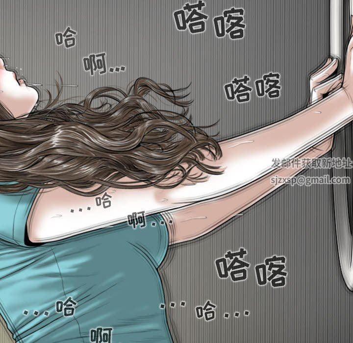 換“友”派對第45話