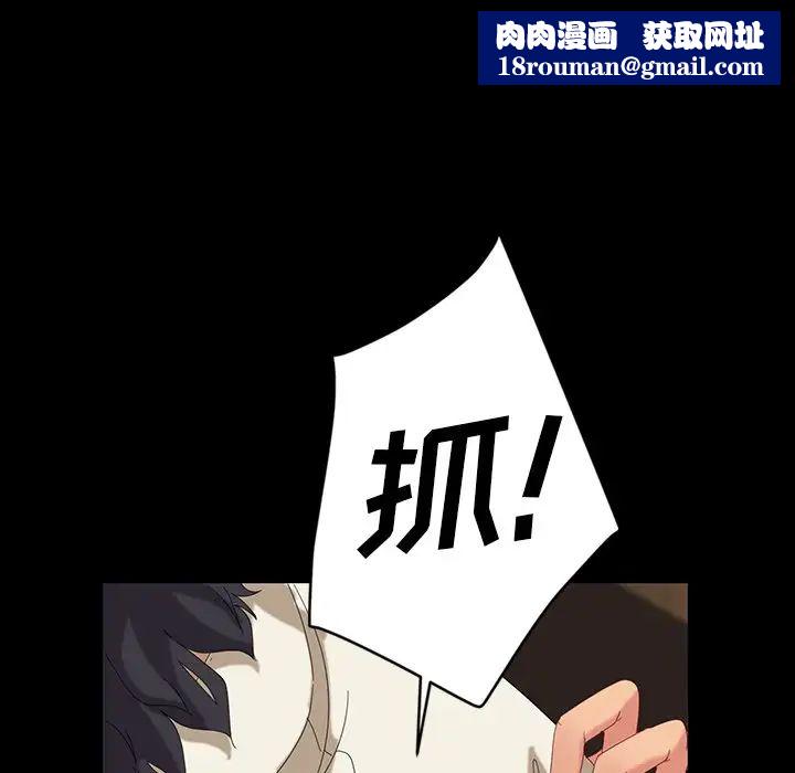 暴发户老金第11话