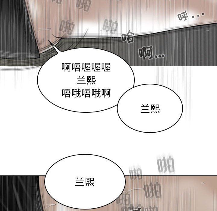 換“友”派對第45話
