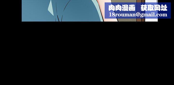 Roommate第50話