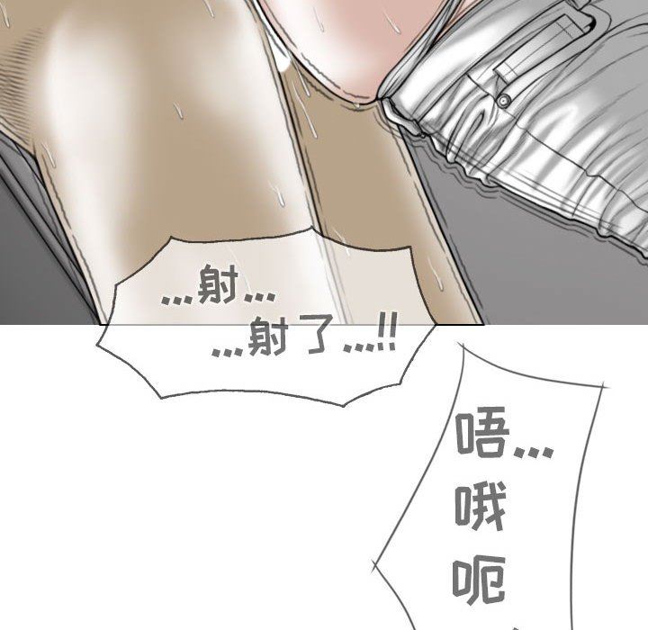 换“友”派对第45话