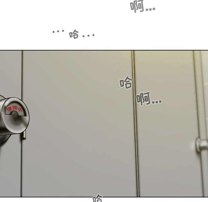 换“友”派对第45话