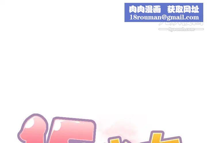 15少女漂流記第32話