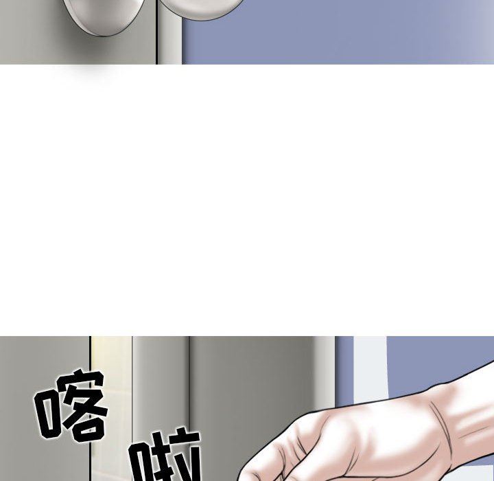 換“友”派對第45話