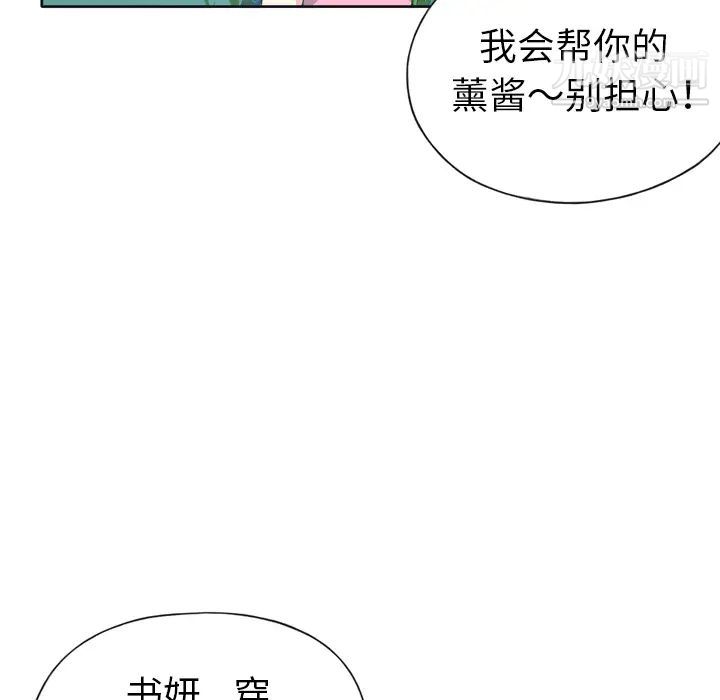 15少女漂流记第32话