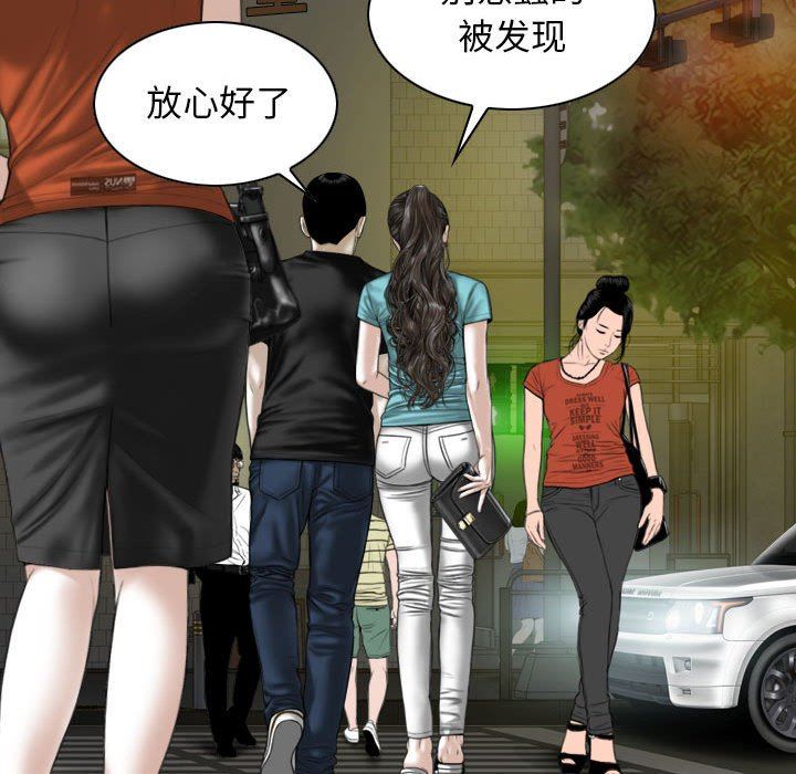 换“友”派对第45话