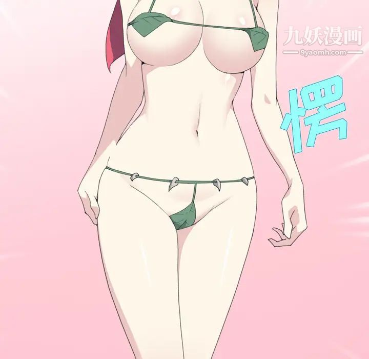 15少女漂流记第32话