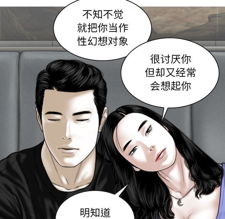 换“友”派对第45话