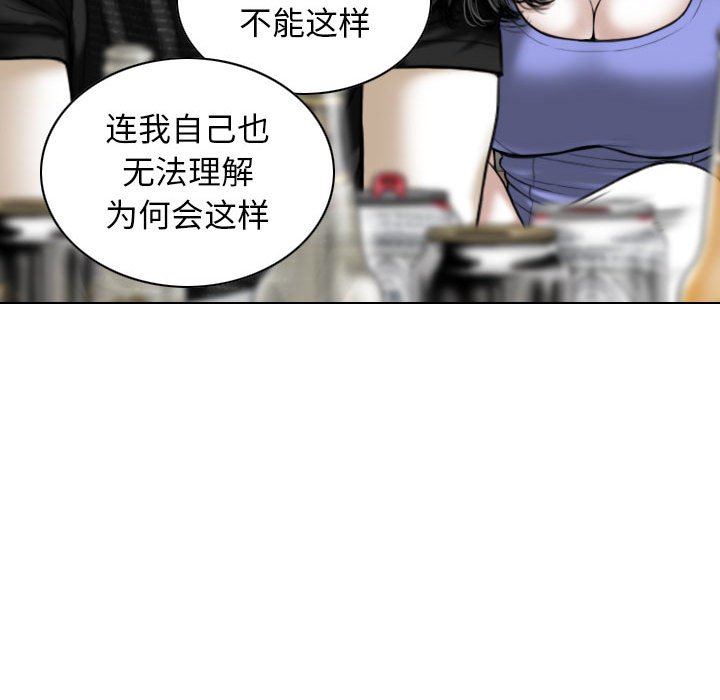 換“友”派對第45話