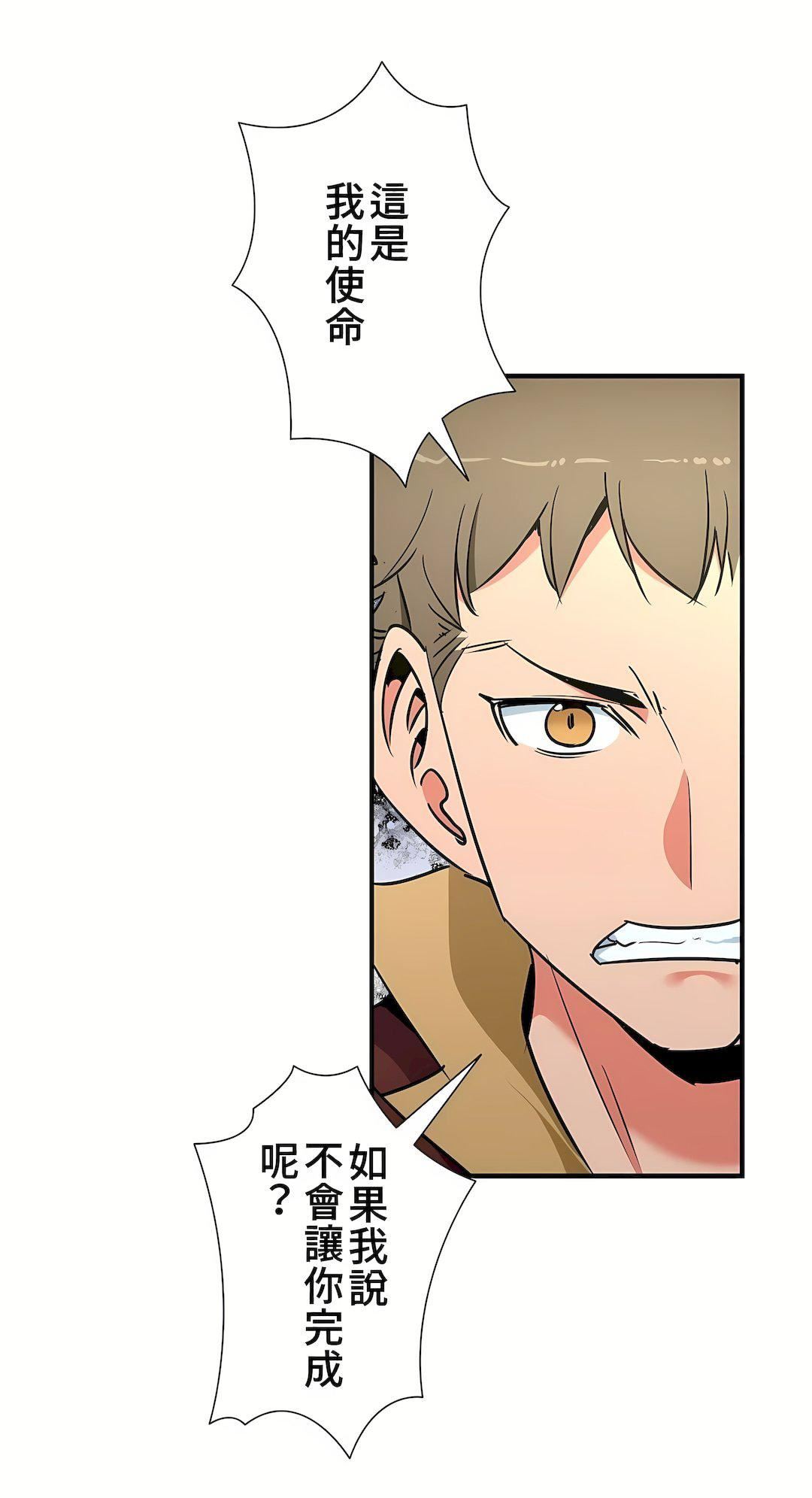 好色勇者大人第49话