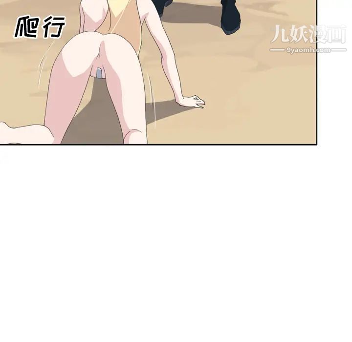 15少女漂流記第32話