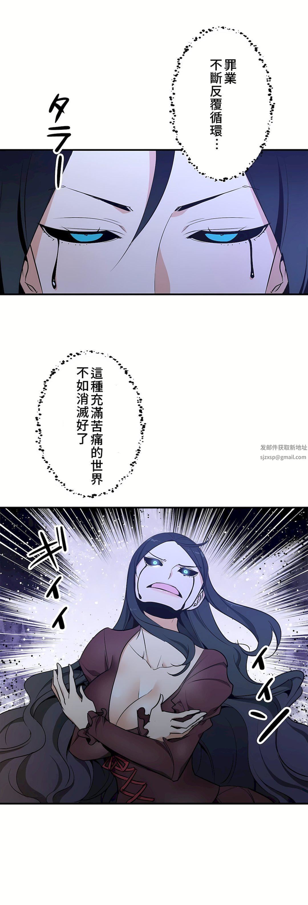 好色勇者大人第49话