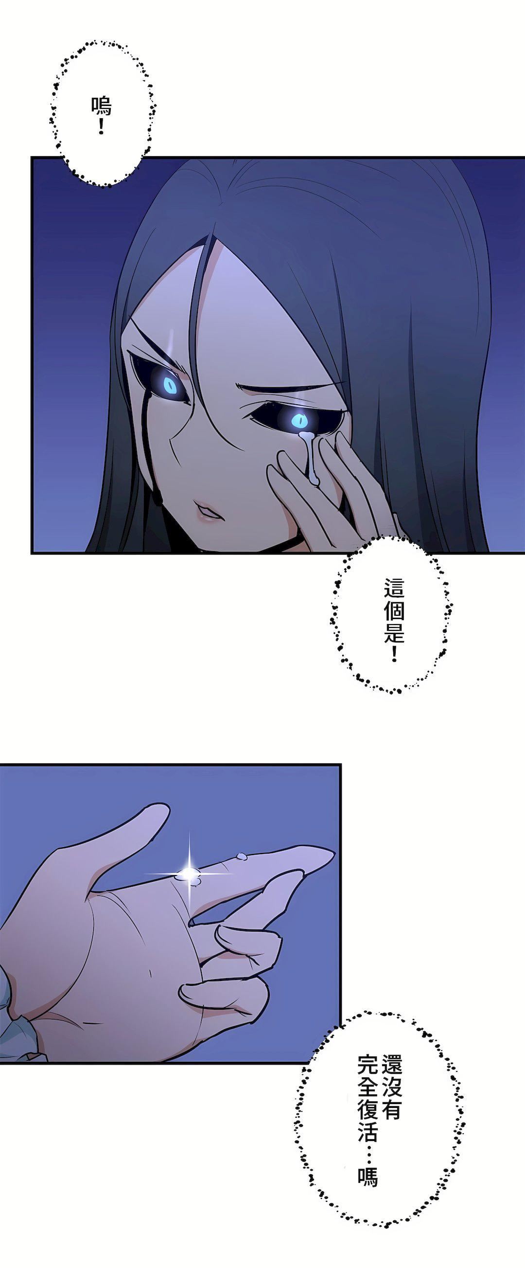 好色勇者大人第49話