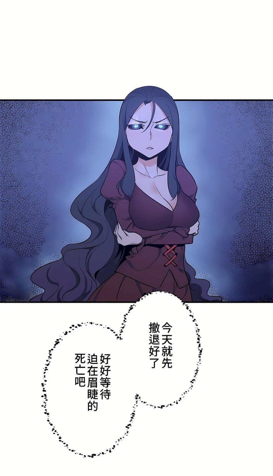 好色勇者大人第49話