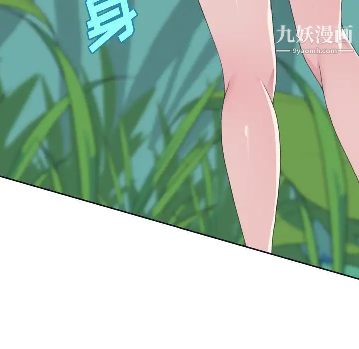 15少女漂流記第32話