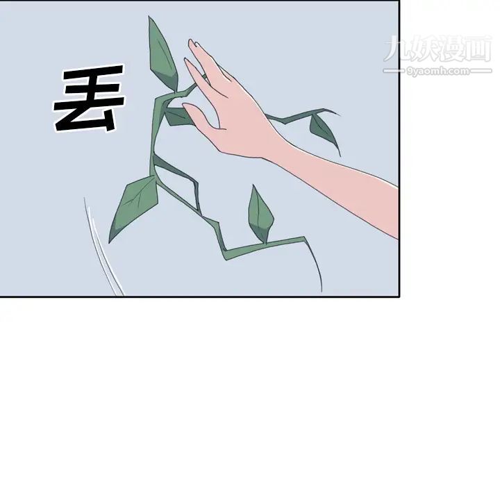 15少女漂流记第33话