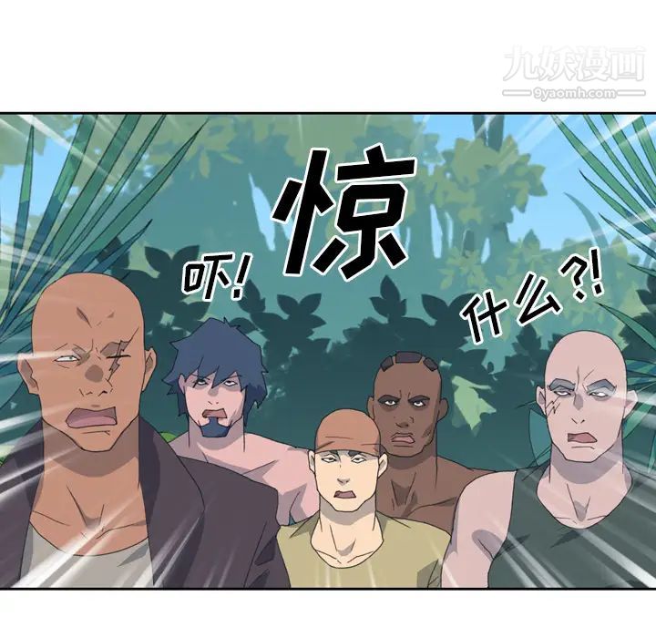 15少女漂流記第33話