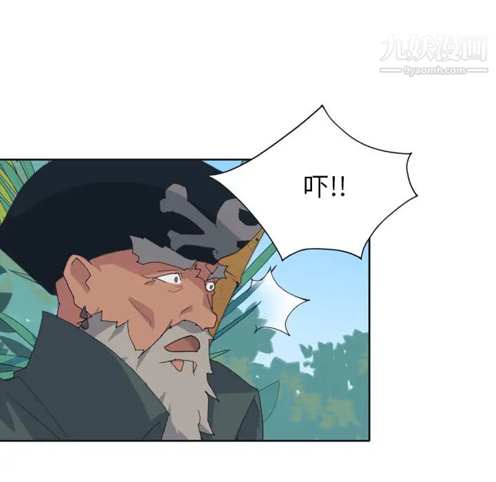 15少女漂流记第33话