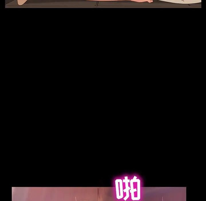 暴發戶老金第12話