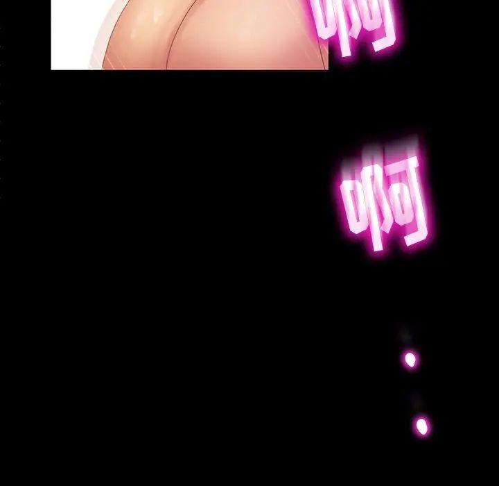 暴發戶老金第12話