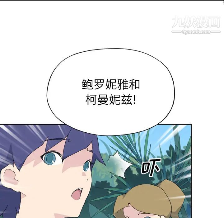 15少女漂流记第33话