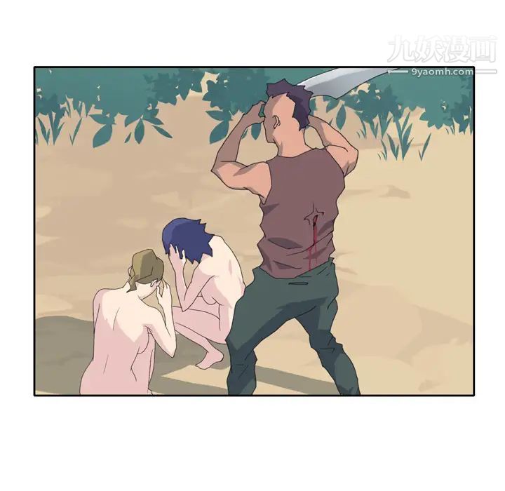 15少女漂流记第33话