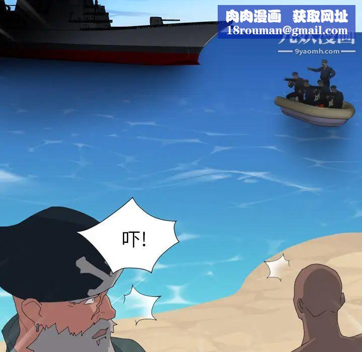 15少女漂流记第33话