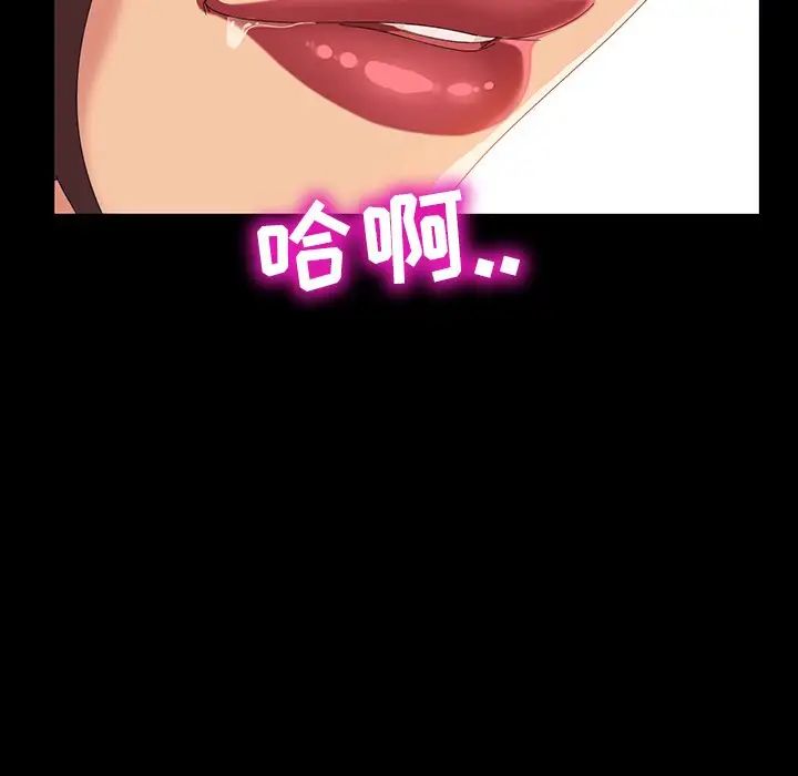 暴發戶老金第12話