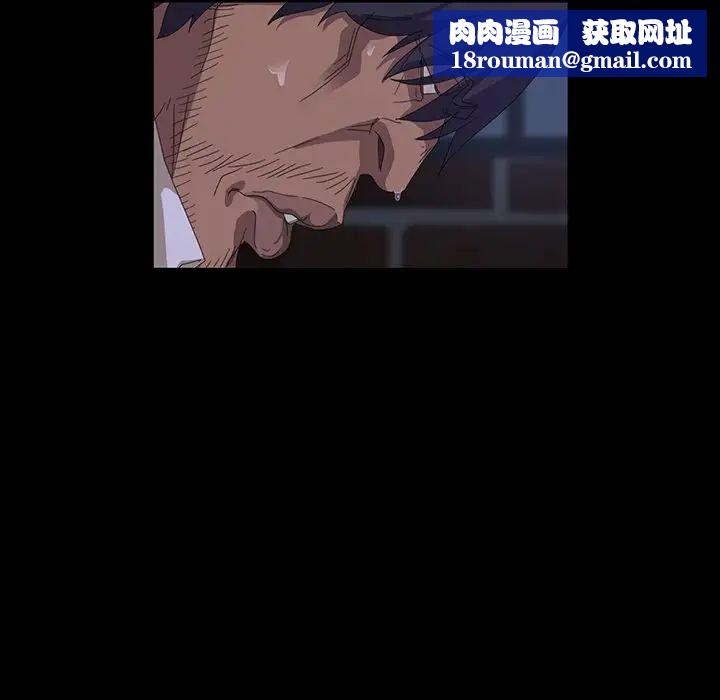 暴发户老金第12话