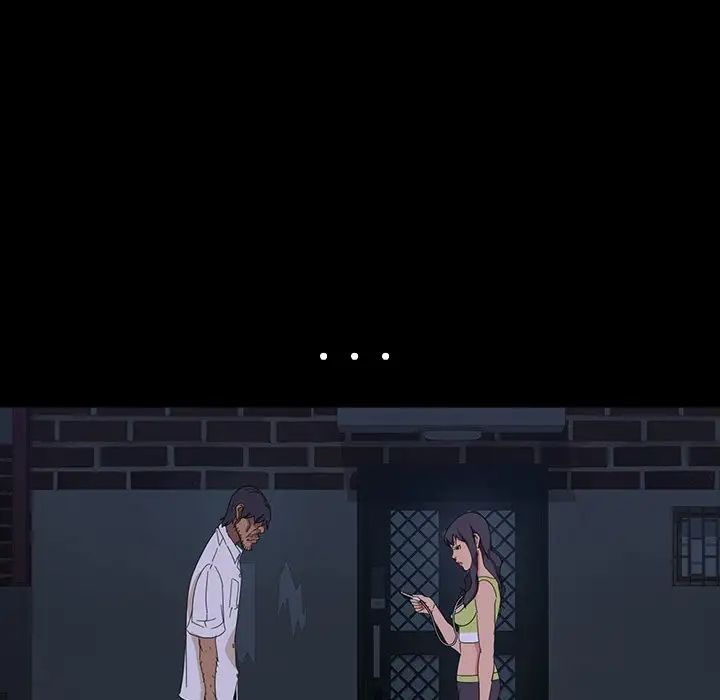 暴發戶老金第12話