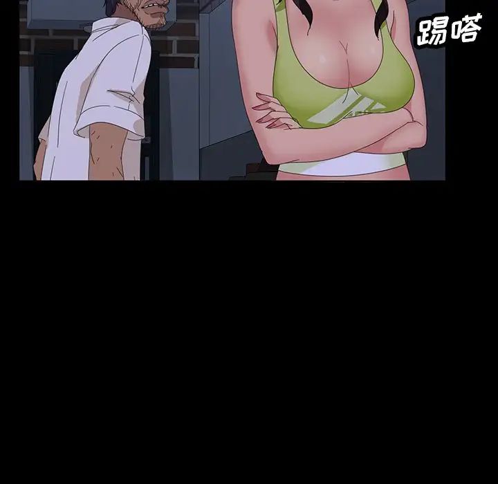 暴發戶老金第12話