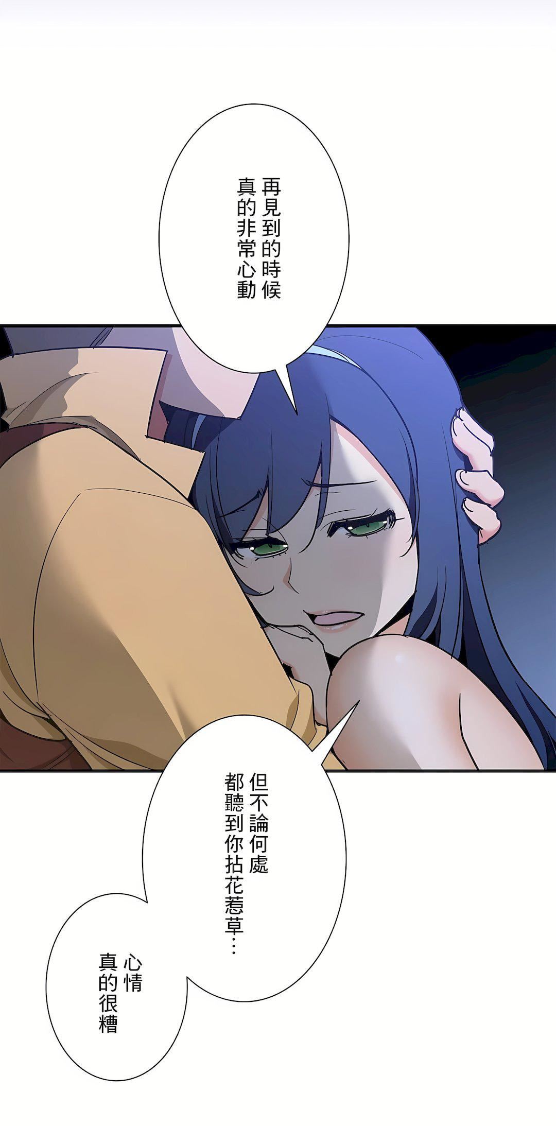 好色勇者大人第51話